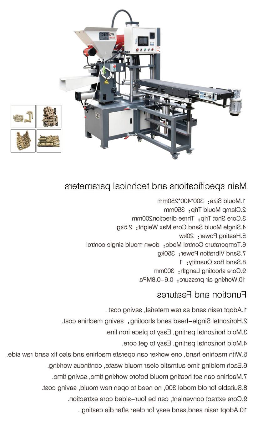 Automaic Single Head Core Shooting Machine